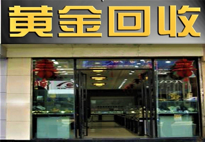 学员店铺